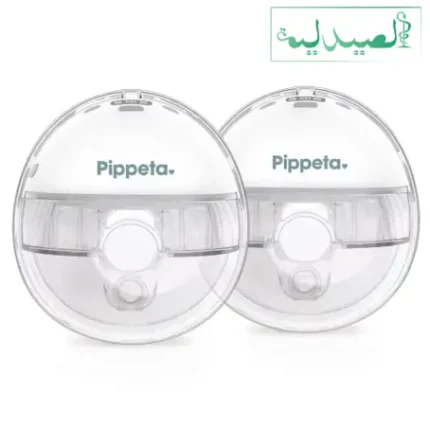 Pippeta Compact Led Handsfree Double Breast Pump