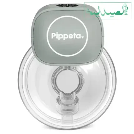 Pippeta Led Wearable Hands Free Single Breast Pump Sea Salt