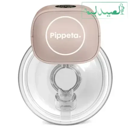 Pippeta Led Wearable Hands Free Single Breast Pump-Ash Rose