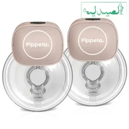 Pippeta Led Double Wearable Hands Free Breast Pump-Ash Rose