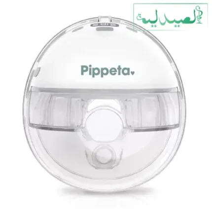 Pippeta Compact Led Handsfree Single Breast Pump